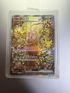 （分類：）位於 。 由 goat_forsure 提交（商品編號 1466710657，圖片 1）。簡介： 。