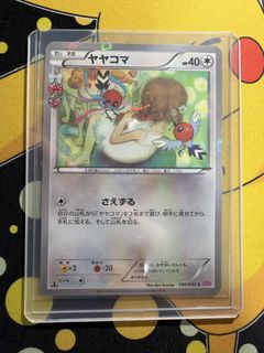 (Category: ) located in . Submitted by kishintrading (Listing ID 1466610393, Image 1). Description: .