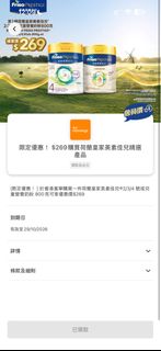 （分類：）位於 。 由 simplema2019 提交（商品編號 1466738959，圖片 1）。簡介： 。