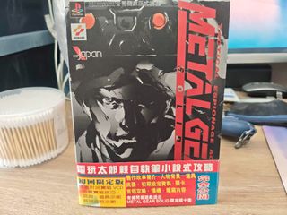 （分類：）位於 。 由 mr.mumble 提交（商品編號 1466569330，圖片 1）。簡介： 。