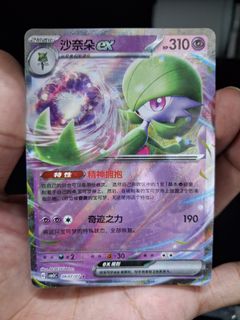 (Category: ) located in . Submitted by poke4p3k (Listing ID 1466646036, Image 1). Description: .
