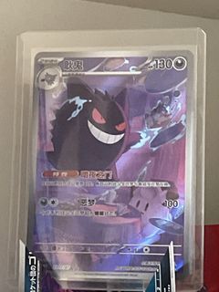 （分類：）位於 。 由 sixtyseventhcollect 提交（商品編號 1466595926，圖片 1）。簡介： 。