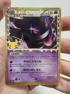 (Category: ) located in . Submitted by sa_poke (Listing ID 1466763657, Image 1). Description: .