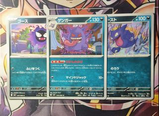 (Category: ) located in . Submitted by gekyumehhh (Listing ID 1466754224, Image 1). Description: .