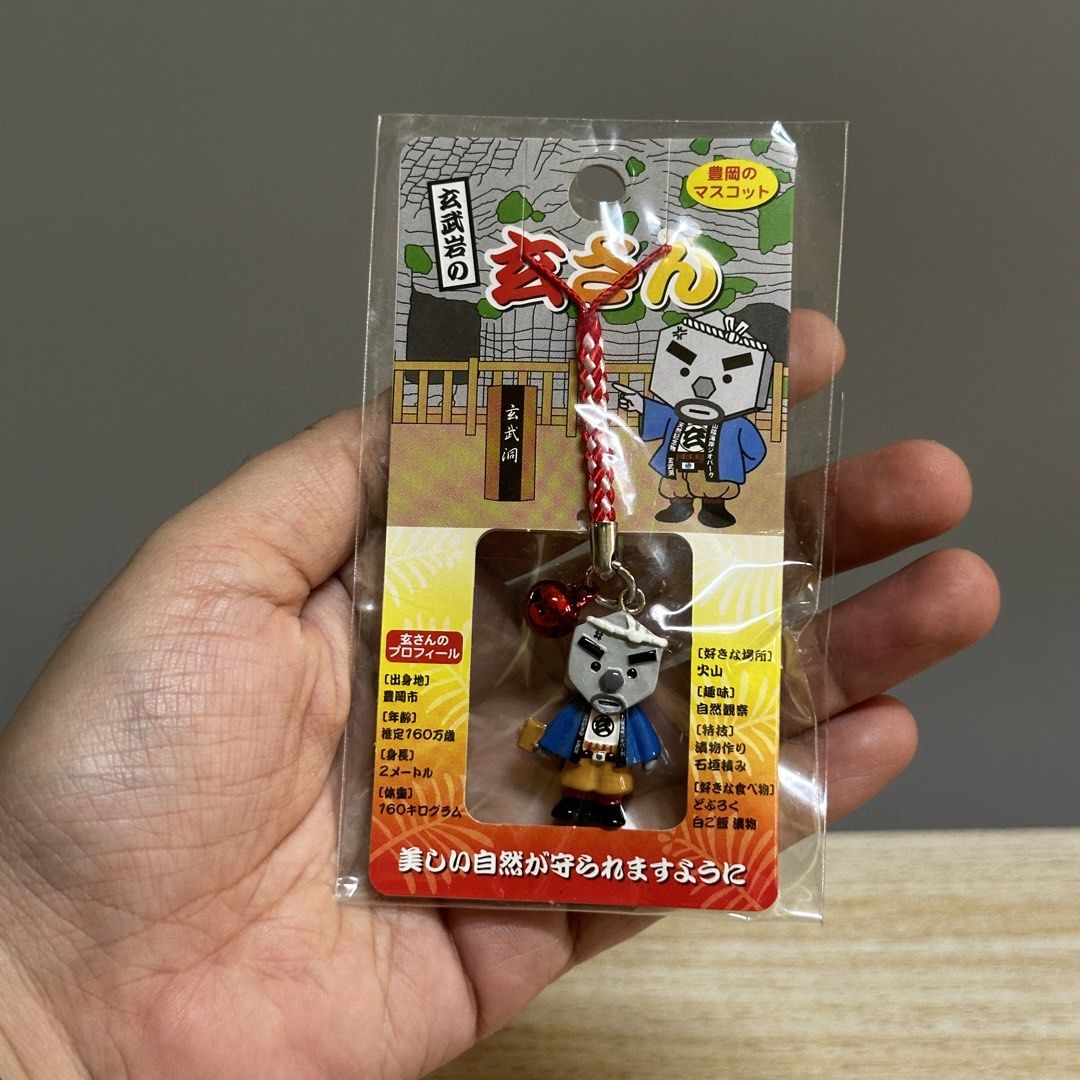 Gen-san of Basalt Mascot Charm - Php 100 (Category: Character Goods) located in Davao. Submitted by pandorastoybox (Listing ID 1466585632, Image 2). Description: .