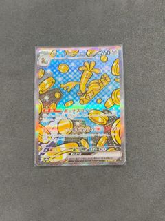 Gholdengo ex 220/187 SAR, Toys & Collectibles, Trading Cards, Raw ...