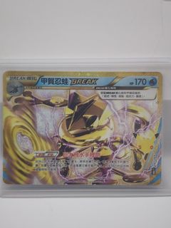 （分類：）位於 。 由 peaceminusoneeee 提交（商品編號 1466751876，圖片 1）。簡介： 。