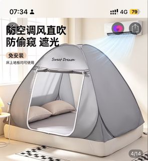 Grey Pop Up Bed Tent Privacy Tent, Furniture & Home Living, Furniture ...