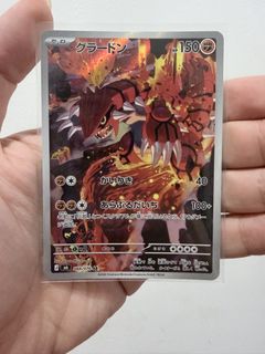 (Category: ) located in . Submitted by sa_poke (Listing ID 1466762025, Image 1). Description: .