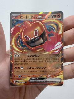 (Category: ) located in . Submitted by sa_poke (Listing ID 1466762028, Image 1). Description: .