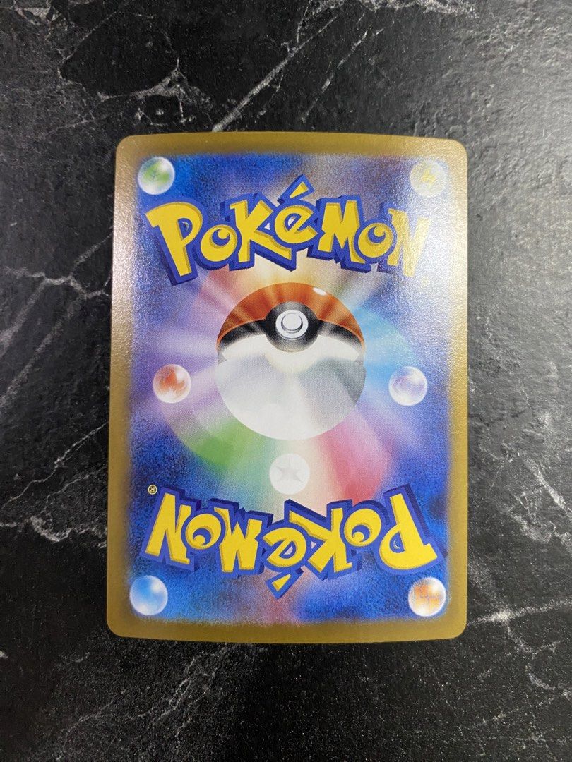 Helioptile Art rare 70/63 (Category: Raw Singles) located in Makati City. Submitted by choylazcano (Listing ID 1466739875, Image 2). Description: .