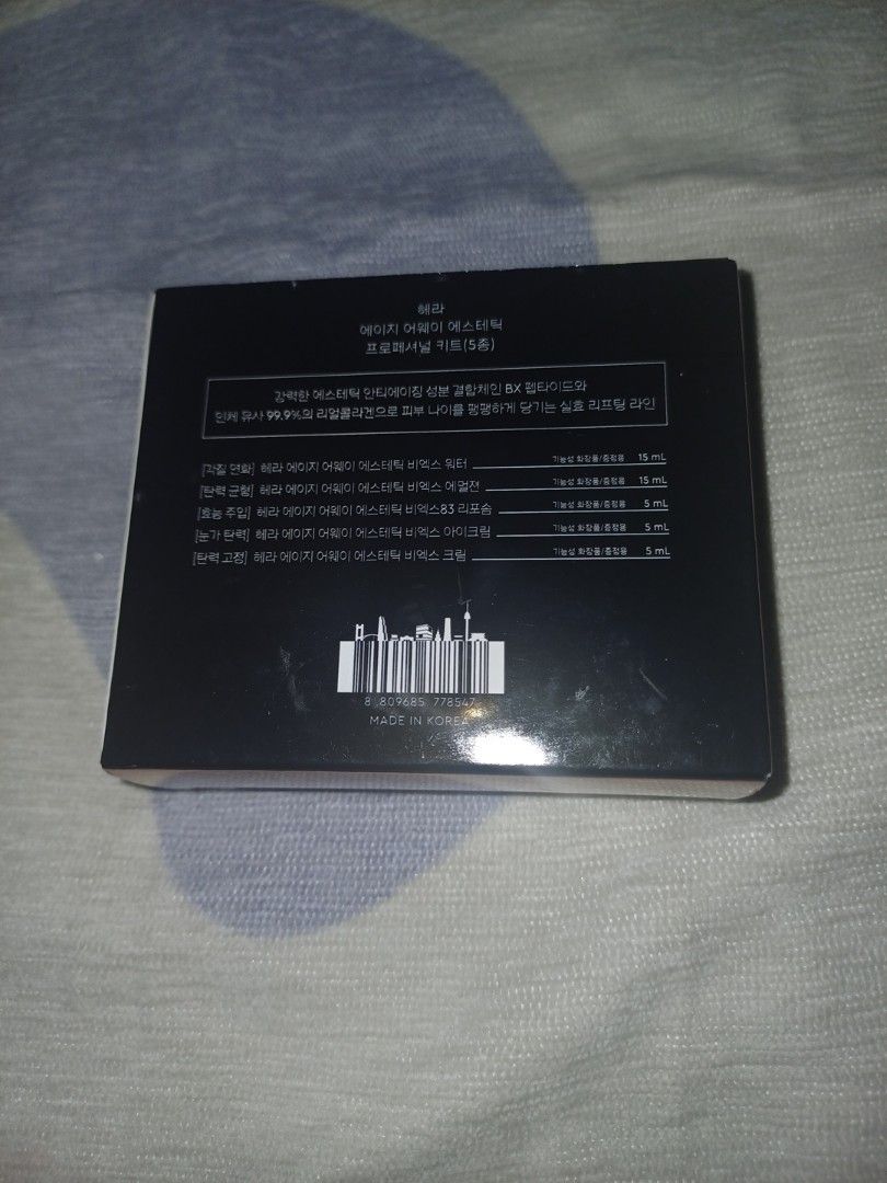 HERA Age Away Aesthetic Professional Kit 5pcs (Category: Face Care) located in Makati City. Submitted by mhelodie_02 (Listing ID 1466566454, Image 2). Description: - 100% authentic HERA Age Away Aesthetic Professional Kit - Brand new in box with protective seal intact - Made in Korea - 5-piece travel-friendly miniature set - Includes: Skin Water, Emulsion, Modifier Liposome, Eye Cream, and Cream - Ideal trial kit before buying full-sized products