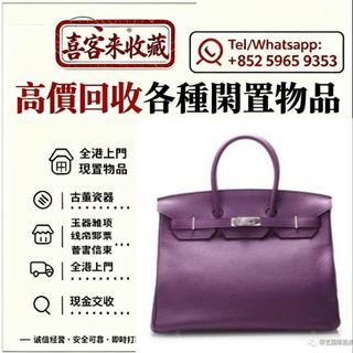 （分類：）位於 。 由 lili886 提交（商品編號 1466577397，圖片 1）。簡介： 。