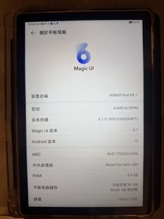 （分類：）位於 。 由 iamashoppingholic 提交（商品編號 1466757933，圖片 1）。簡介： 。