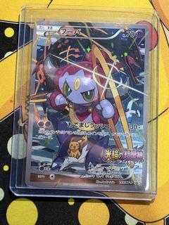 (Category: ) located in . Submitted by kishintrading (Listing ID 1466610316, Image 1). Description: .