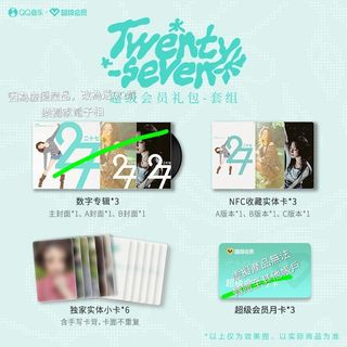 （分類：）位於 。 由 kpop_830 提交（商品編號 1466709858，圖片 1）。簡介： 。