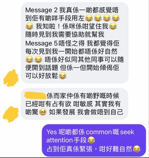 （分類：）位於 。 由 healyourheart_tarot_hk 提交（商品編號 1466695176，圖片 1）。簡介： 。