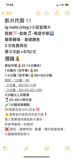 （分類：）位於 。 由 lam0823 提交（商品編號 1466589767，圖片 1）。簡介： 。