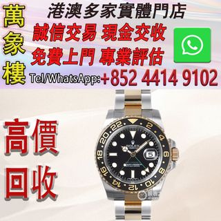（分類：）位於 。 由 silverfish_d1a679 提交（商品編號 1466629653，圖片 1）。簡介： 。