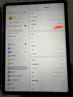 （分類：）位於 。 由 eric_ng1230 提交（商品編號 1466719296，圖片 1）。簡介： 。