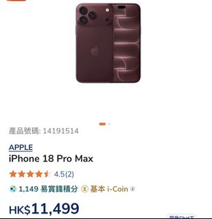 （分類：）位於 。 由 dannyt1119 提交（商品編號 1466614391，圖片 1）。簡介： 。