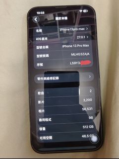 （分類：）位於 。 由 marcus2013123 提交（商品編號 1466721272，圖片 1）。簡介： 。