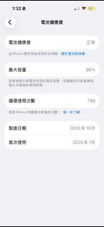 （分類：）位於 。 由 yummi000 提交（商品編號 1466606539，圖片 1）。簡介： 。