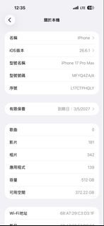 （分類：）位於 。 由 mfcmnggg6g94089 提交（商品編號 1466599013，圖片 1）。簡介： 。