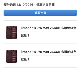 （分類：）位於 。 由 sadama1 提交（商品編號 1466723476，圖片 1）。簡介： 。
