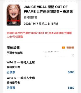 （分類：）位於 。 由 rkccchdgs474987 提交（商品編號 1466626062，圖片 1）。簡介： 。