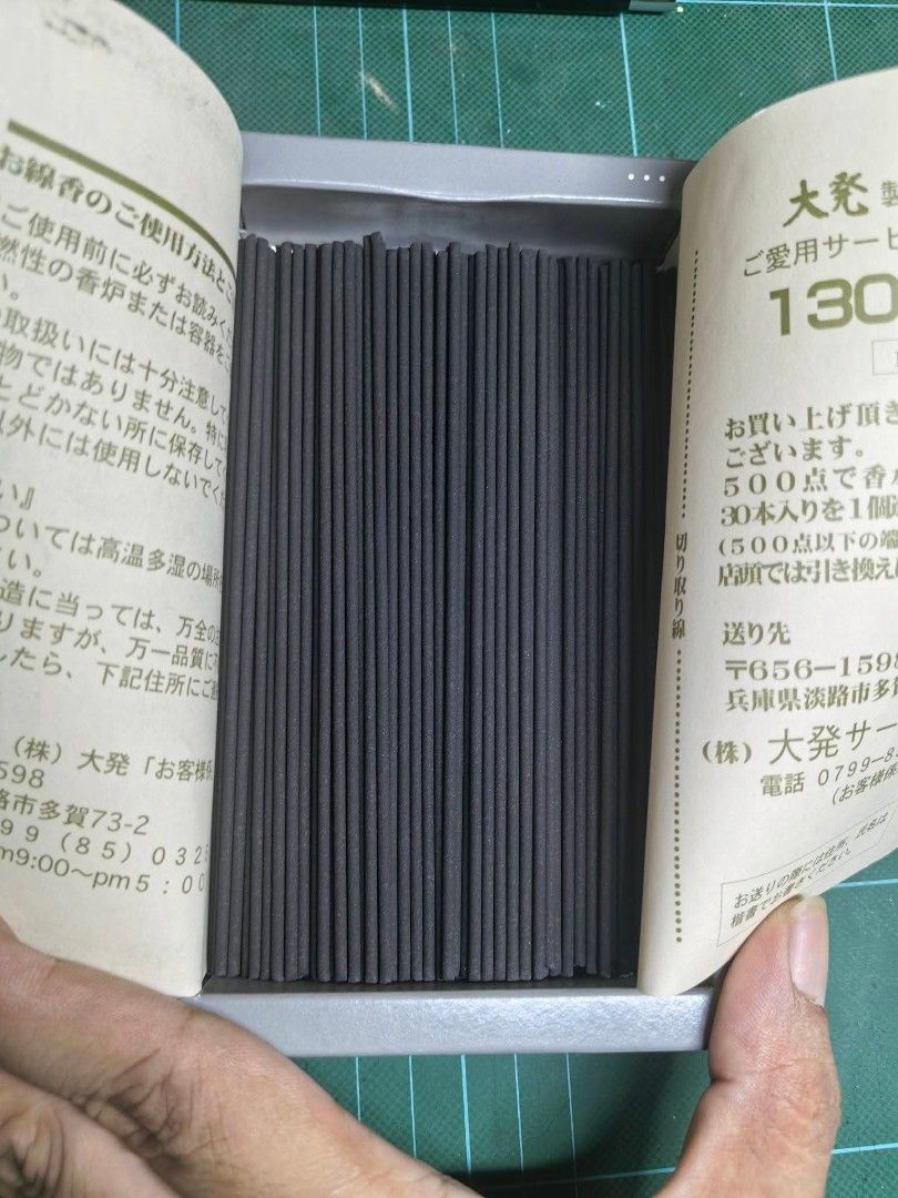 Japanese Incense Sticks (Category: Home Fragrance) located in Cebu City. Submitted by dudes_villanueva (Listing ID 1466598169, Image 1). Description: Incense Daihatsu Kagura (香蔵) Japanese incense 📌 Features a low-smoke blend of acacia and Indian sandalwood. 📌 Product Details • Brand: Daihatsu (大発) • Scent Profile: Gentle acacia floral notes combined with peaceful Indian sandalwood • Type: Micro-smoke (bienenkō / 微煙香) designed to produce very li