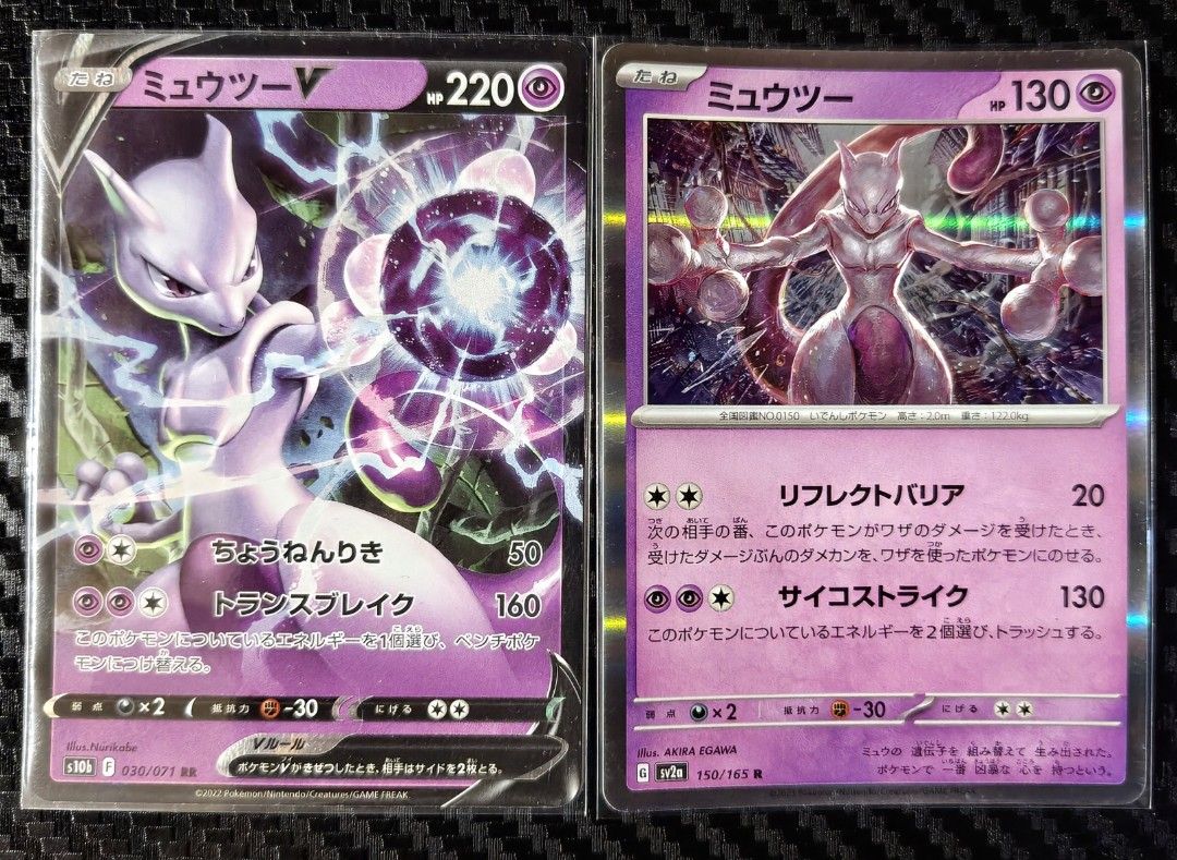 Japanese Pokémon Mewtwo Bundle – 2 Cards | ₱425 (Category: Raw Singles) located in Malolos. Submitted by romsh (Listing ID 1466722506, Image 1). Description: Japanese Pokémon Mewtwo 2-card bundle 💜 • Mewtwo V – 030/071 • Mewtwo – 150/165 • Bundle: ₱425 only 📌 As pictured. PM if interested..