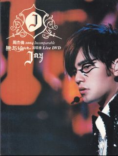 （分類：）位於 。 由 superfansforever 提交（商品編號 1466764625，圖片 1）。簡介： 。