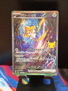 (Category: ) located in . Submitted by lester_aja (Listing ID 1466621769, Image 1). Description: .
