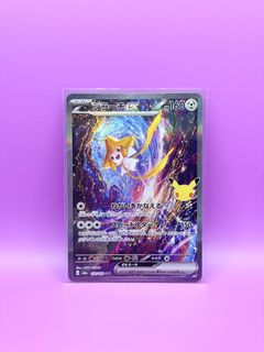 Jirachi ex 132/103 SAR, Toys & Collectibles, Trading Cards, Raw Singles ...