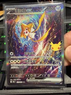 (Category: ) located in . Submitted by mfghost (Listing ID 1466733049, Image 1). Description: .