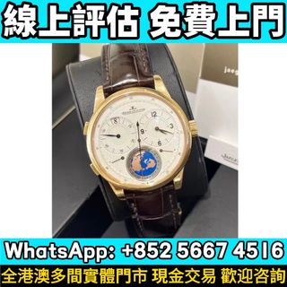 （分類：）位於 。 由 whats_app56674516 提交（商品編號 1466654983，圖片 1）。簡介： 。
