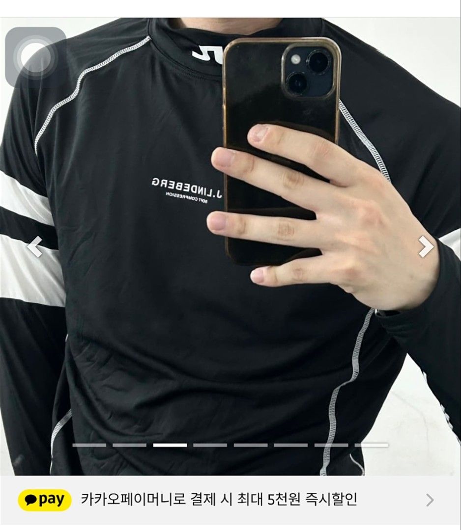 j.lindeberg Soft Compression (Category: Tshirts & Polo Shirts ) located in Manila. Submitted by chavez_lloyd (Listing ID 1466645748, Image 2). Description: J.Lindeberg Soft Compression size: L dim's: W'20 × L'28 good asnew no issue location negross occidental.