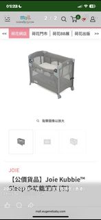 （分類：）位於 。 由 angelkikochow 提交（商品編號 1466724889，圖片 1）。簡介： 。