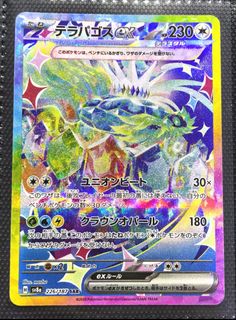 (Category: ) located in . Submitted by DUKEDOM (Listing ID 1466701258, Image 1). Description: .