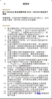 （分類：）位於 。 由 dfsmyahop 提交（商品編號 1466682687，圖片 1）。簡介： 。