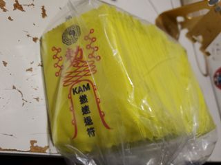 （分類：）位於 。 由 kam_lung 提交（商品編號 1465796059，圖片 1）。簡介： 。