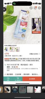 由 hhhh658 (刊登 ID 1466578691，圖片 1) 提交，位於 的 (類別：)，說明：。