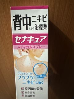 （分類：）位於 。 由 kittychandony 提交（商品編號 1466743910，圖片 1）。簡介： 。