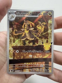(Category: ) located in . Submitted by sa_poke (Listing ID 1466763652, Image 1). Description: .