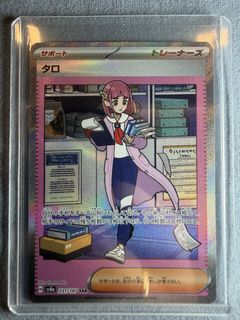 (Category: ) located in . Submitted by rupertrichards (Listing ID 1466751106, Image 1). Description: .