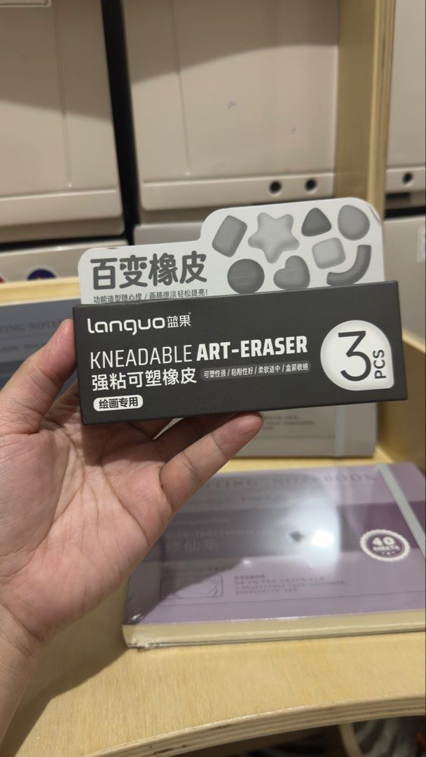 Languo Kneadable Art Eraser 3 PCS (Category: Stationery & School Supplies) located in Mandaluyong City. Submitted by kendykeyn (Listing ID 1466618929, Image 1). Description: - Brand: Languo - Quantity: 3 pieces per box (unopened packaging) - Ideal for: Drawing, sketching, and lifting charcoal or graphite - Texture: Soft and easily moldable into various shapes for precise erasing - Storage: Includes a convenient box for safekeeping.