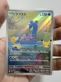 (Category: ) located in . Submitted by sa_poke (Listing ID 1466763649, Image 1). Description: .