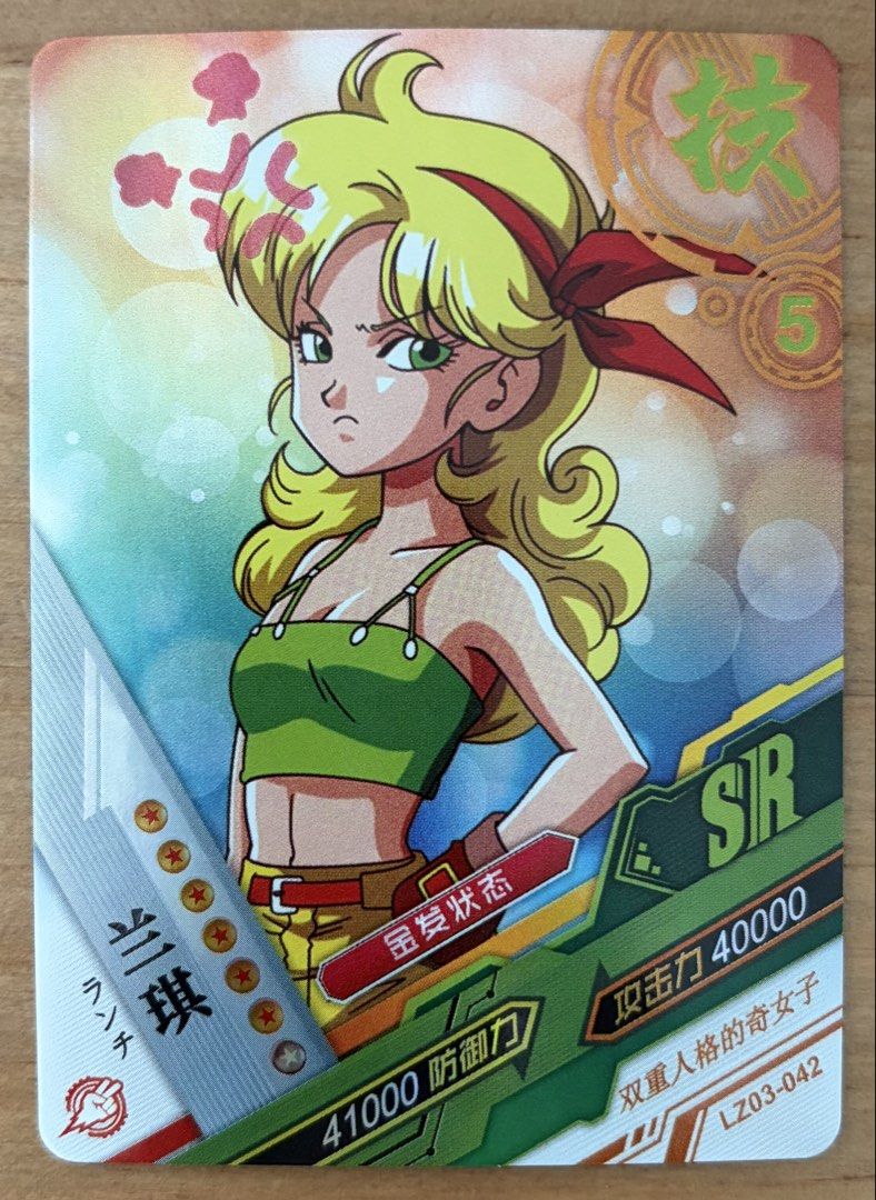 Launch | Dragon Ball Cards ~ LZ03-042 (Category: Raw Singles) located in Makati City. Submitted by cardlab (Listing ID 1466590553, Image 1). Description: Items are 💯 authentic/original/legit Kayou card(s). About The Card: •Language: CN • Number: LZ03-042 FOR: • Cards ₱99 and below with Card Sleeves • Cards ₱100 and up with Card Sleeves and Used Toploader • ₱10 for Bnew Tops Packaging (If Shipping): ✔️ Plastic cover ✔️ Cardboard ✔️ Bubble wrap NO