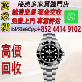 （分類：）位於 。 由 silverfish_d1a679 提交（商品編號 1466626952，圖片 1）。簡介： 。
